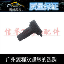 Adapt to Mazda 6 M3 M2 M8 M5 CX7 Ruiyi Star Cheng Familia air flow meter sensor