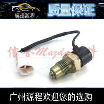 Applicable Seahorse 2 Cupid reversing light switch Seahorse 2 seahorse M3M5M6 Seahorse S5 Cupid wave box switch