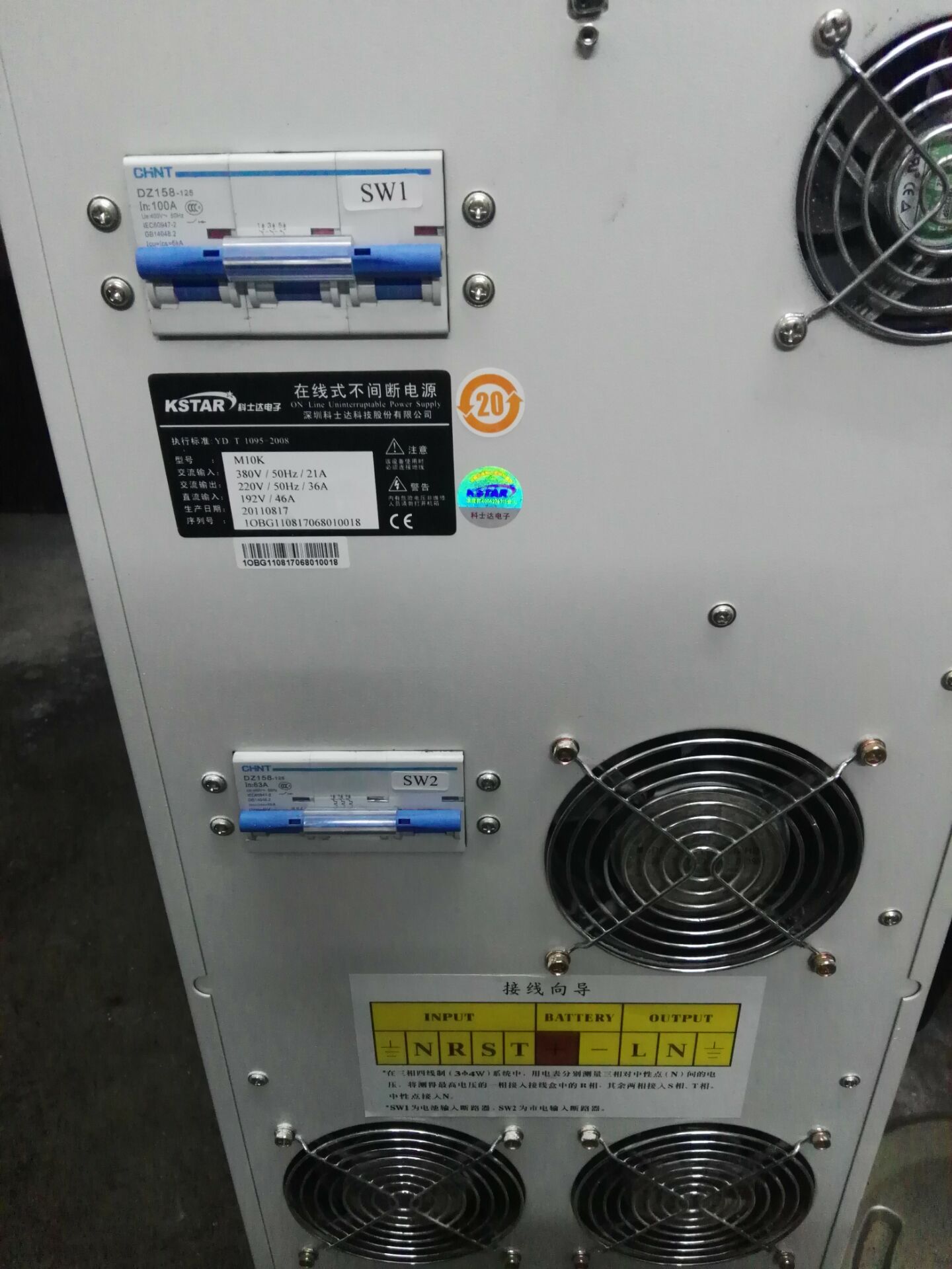 科士达m20k ups不间断电源20kva 16kw工频机 三进单出