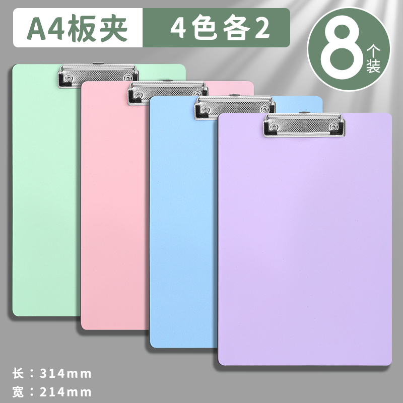 A4 board clip, writing pad, writing pad clip, folder, student test paper, exam pad clip, office supplies contract, meeting record, hardboard, restaurant menu, corner writing, blue, start of school (1627207:41049762351:color classification:Hot selling 8 p