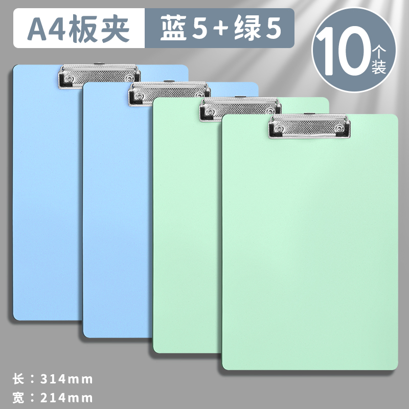 A4 board clip, writing pad, writing pad clip, folder, student test paper, exam pad clip, office supplies contract, meeting record, hardboard, restaurant menu, corner writing, blue, start of school (1627207:41049762366:color classification:Color classific