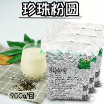 Multi-province 8Q pearl powder round 900g * 3 packs of Pearl bean black pearl milk tea with 3 packs