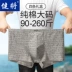 Đồ lót nam Jian có kích thước lớn bằng cotton thoáng khí cộng với chất béo tăng béo góc phẳng 200 kg. - Vòng eo thấp