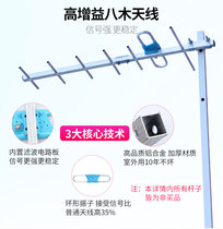 DTMB high gain outdoor antenna ground wave HD TV antenna set-top box Yagi antenna free TV