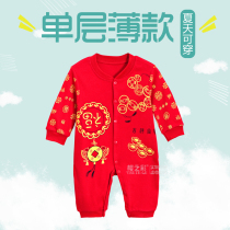 Newborn thin cotton long sleeve jumpsuit male baby red full moon clothing female baby Tang suit