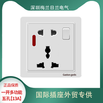 Type 86 Meilan Rilan concealed multi-function five-hole port type perforated 13A socket with indicator light