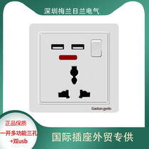 Meilan Rilan 86 Hong Kong type multi-function switch socket panel one open 3 three holes with USB socket concealed panel