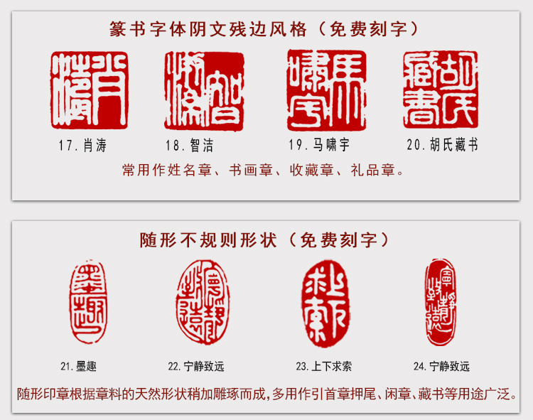 篆刻印章石料寿山芙蓉冻石螭虎姓名收藏书法书画闲章包刻字 ck369