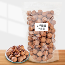 New Linan pecan hand peeling cream wild small walnuts 500g bagged fried thin shell nut snacks