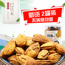 New Badanmu cream flavor Linan specialty hand-shelled almond nut snack dried fruit with can 500g
