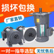 소형 감속기 모터 수평 400W550W750W 주파수 변환 1500W 수직 기어 감소 3 상 하드 치아 표면 소형 감속기 모터 수평 400W550W750W 주파수 변환 1500W 수직 기어 감소 3 상 하드 치아 표면