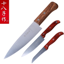 Eighth fruit knife household melon knife multi-purpose knife paring knife multi-purpose deboning special cutting meat knife