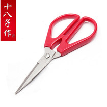 Yangjiang eighty son for scissors stainless steel household scissors cutting paper stationery small scissors