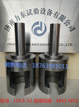 M42 M45 M48 M52 high-strength Bolt tensile test fixture extra-large bolt wedge load test fixture