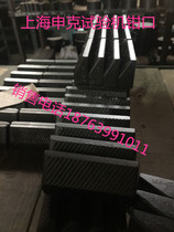 Shanghai Shenke 1000B testing machine jaw testing machine fixture testing machine clip Schenk splint