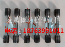 Comparison test sleeve fixture standard tensile sample inspection testing machine sleeve fixture sample