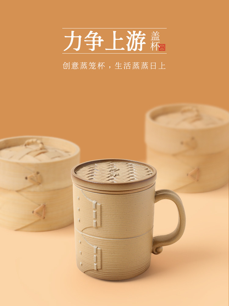 lubao ceramic office cup personal dedicated tea cup with lid tea water separation office water glass strive for the upper reaches