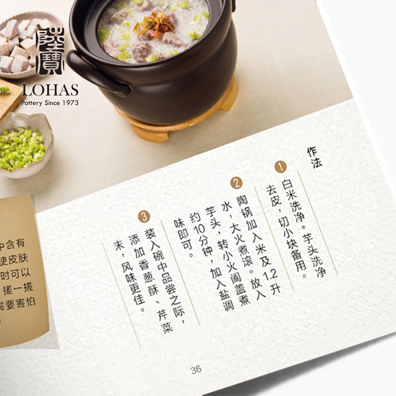 Taiwan lupao earthenware diet plan pot good cook soup