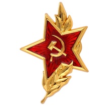 Soviet sickle hammer red star wheat ear symbol badge brooch