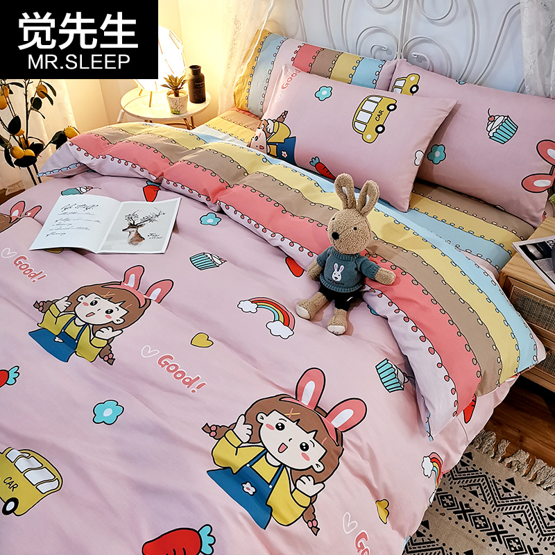 觉先生 少女心公主风 100%纯棉四件套 天猫优惠券折后¥79起包邮(¥89-10)1.2~1.8米多款可选 觉先生 少女心公主风 100%纯棉四件套 天猫优惠券折后¥79起包邮(¥89-10)1.2~1.8米多款可选