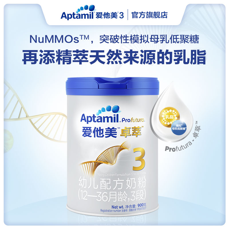 aptamil whitening gold zhuo cui infant formula 3-stage single can 1-3-year-old baby milk powder