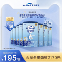 Aptamil 3 Stage Infant Formula 8 Cans 1-3 Years Germany Imported