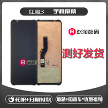 nubia nubia Red Devils 3 3S original screen Nx629j mobile phone LCD touch Assembly
