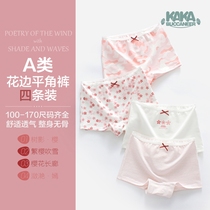 Girls flat corner cotton fresh 3 small shorts 5 girls primary and secondary school students 7 middle and big children 13-year-old children four-corner underwear