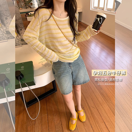 Pregnant women's five-point jeans in summer thin style, fashionable, loose, casual, straight, wide-leg pants, trendy mothers wear outside
Pregnant women's five-point jeans in summer thin style, fashionable, loose, casual, straight, wide-leg pants, trendy mothers wear outside