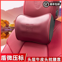 Dedicated for Porsche car headrest Cayenne Macan Paramela 718 leather waist cushion neck pillow