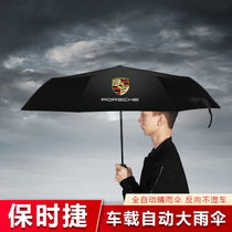 Suitable for Porsche new macan Cayenne panamera718 car car car supplies umbrella automatic telescopic umbrella