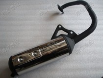 Motorcycle Honda DIO18 period 27 period 28 exhaust pipe silencer (bag stainless steel leather)