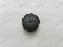 Honda DIO18 Period 28 Period 24 Little Turtle TACT50 34 Period 35 ZX50 Oil Glid Machine Oil jug Box lid