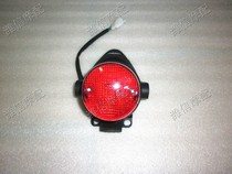 Apply DIO61 SMALL TORTOISE TODAY FREE REAR BRAKE LIGHT ASSEMBLY CS REAR LAMP ASSEMBLY REAR BRAKE HULL