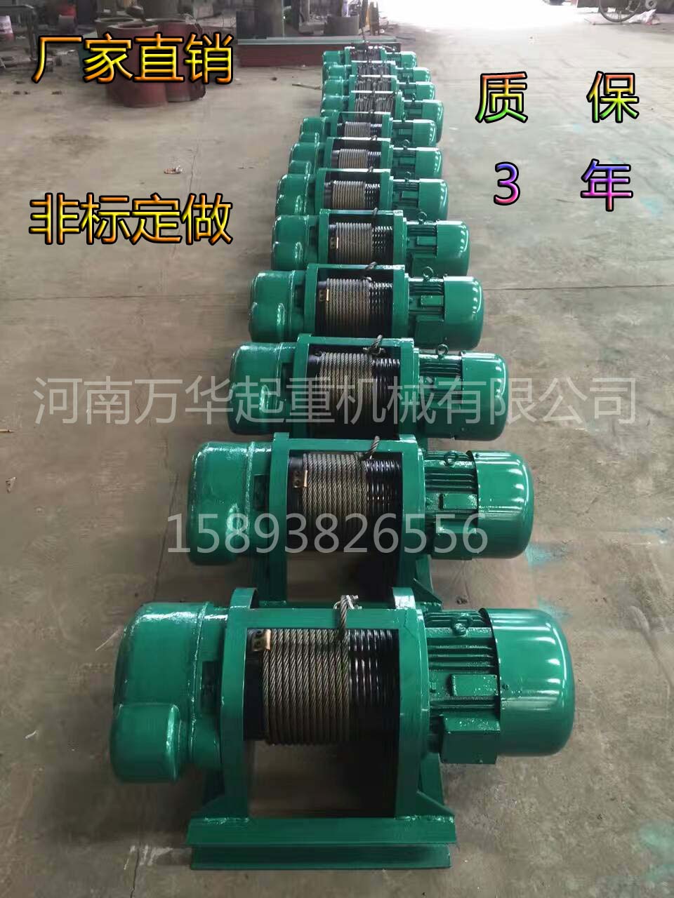 厂家批发单梁行车电动葫芦1吨2t3t5t10tcdmd钢丝绳电动葫芦提升机