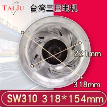Taiwan Sanju SW310 vortex fan 220V vortex turbine centrifugal fan air purifier fan