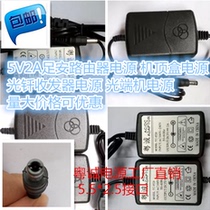 Dual-wire 5V2A power adapter fiber transceiver optical transmitter and receiver monitor 5V2A switching power supply foot