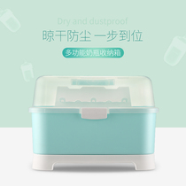 Baby elephant colorful baby bottle storage box Tableware storage box Baby bottle drain rack with cover drying rack