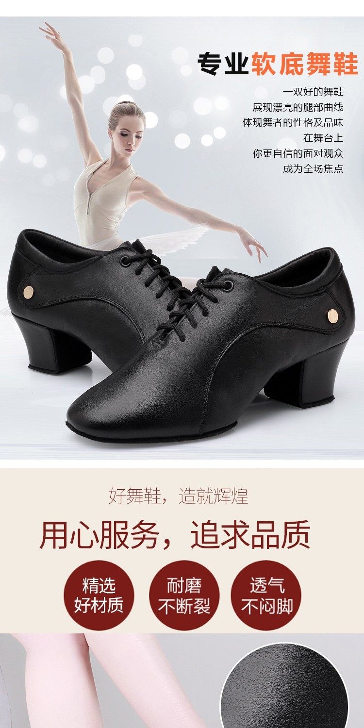 gy新款拉丁舞鞋女成人两点底