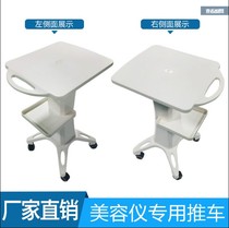 Desktop various beauty instruments cart small bubble vanadium titanium base beauty salon special tool cart rack