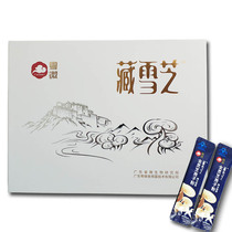 Yuewei Tibetan Xuezhi whole Ganoderma lucidum spore powder Plateau Tibet snowy Nyingchi robe powder Toudao Mycelium powder Tibetan Ganoderma lucidum