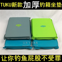 Touku new fishing box cushion super light waterproof cold sponge cushion with Velcro thick fishing gear