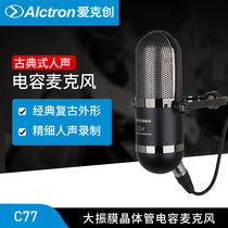 Large diaphragm transistor microphone Capacitive recording microphone Anchor professional recording Alctron Aiktron C77