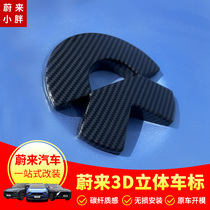 Ulcome es8 ec6 es6 et7 et7 carbon fiber car label retrofit front and rear steering wheel sign post protective patch