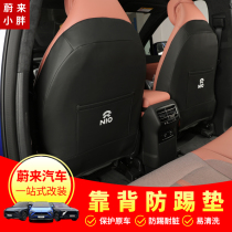Suitable for NIO es6ec6 seat rear anti-kick pad anti-dirty pad Seat protection pad Rear seat protection modification