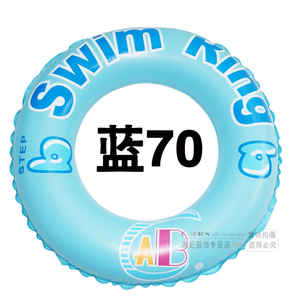 游泳圈成人加厚浮圈腋下圈把手儿童游泳圈沙滩坐圈加大海边救生圈