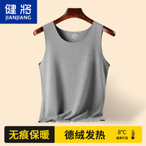 Healthy generals warm vests men wearing underwear Devour fever spring seamless collar panclothes youth