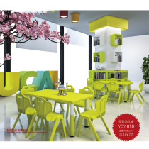 Yucai long square table for children to learn childrens table can be adjusted home table and chair early education training class table painting table