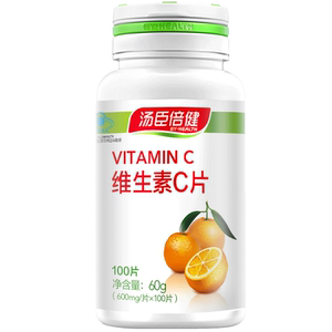 汤臣倍健维生素C130粒VC维生素C补充维生素c vc片维生素600mg/粒