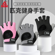Pick fitness gloves summer mens instrument training exercise single bar anti-deactivation force lead upward woman anti-slip anti-slip cocoon